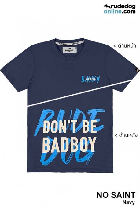 NO SAINT สีกรมท่า