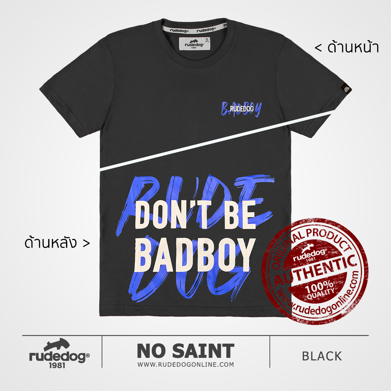 เสื้อยืด rudedog รุ่น NO SAINT สีดำ