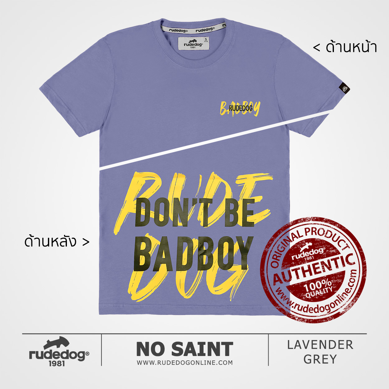 เสื้อยืด rudedog รุ่น NO SAINT สีเทาลาเวนเดอร์