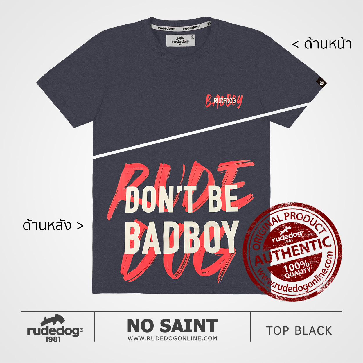 เสื้อยืด rudedog รุ่น NO SAINT สีท็อปแบล็ค